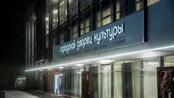 Дополнительный кинозал планируют создать в ДК им. Пускепалиса в Железноводске 