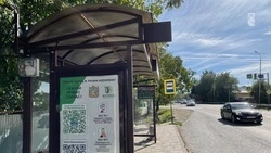 В Железноводске изменят маршруты общественного транспорта по просьбе жителей