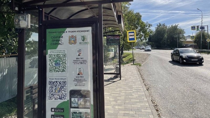 Остановку сделают возле конноспортивной школы в Железноводске