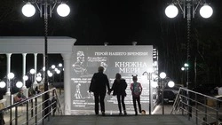 В Железноводске проведут всероссийскую акцию «Ночь музеев»
