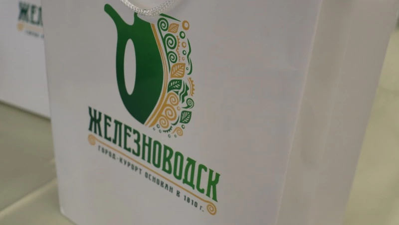 Межрегиональный форум контрактных отношений начался в Железноводске