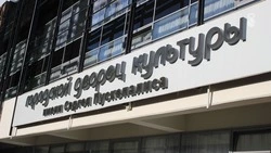 Фильм «Кандагар» бесплатно покажут в Железноводске 15 февраля