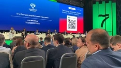 Железноводск занял первое место в премии CIPR DIGITAL
