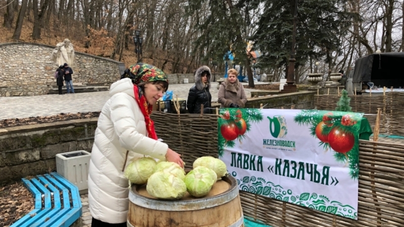 Мастер расчетов железноводск. Курортный рубль Железноводск. Железноводск фрукты. Жители Железноводска. Железноводск гости.