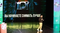 Фотофестиваль «PhotoFerrumFest» пройдёт в Железноводске