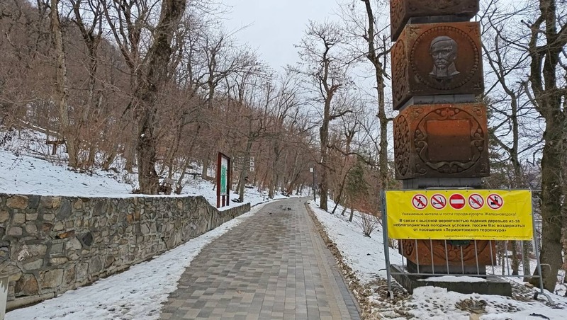 Терренкуры в Курортном парке закрыли из-за непогоды в Железноводске  