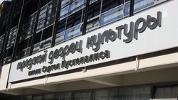 Фильм о Юрии Гагарине покажут в Железноводске