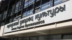 День матери отметят в Железноводске концертом и мастер-классами