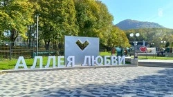 В Железноводске благоустроили пять объектов благодаря федеральному проекту