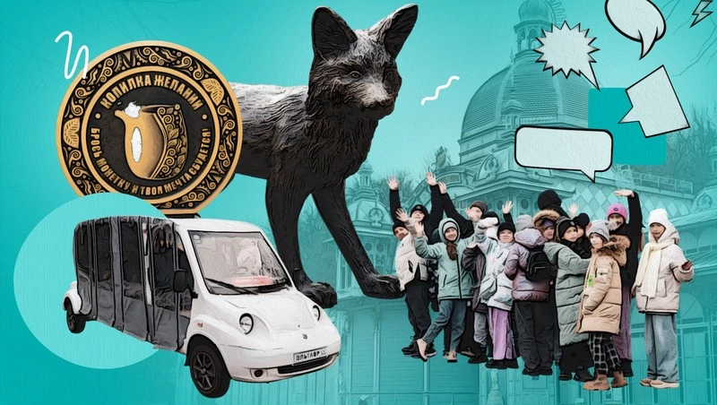 «Копилка желаний», качели и туристические наборы: как и зачем брендируют Железноводск