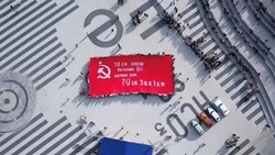 Знамя Победы более 200 кв. метров развернули в Железноводске на автопробеге