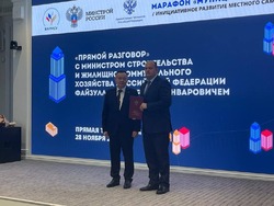 Глава Железноводска Бакулин получил благодарность от министра ЖКХ РФ Файзуллина
