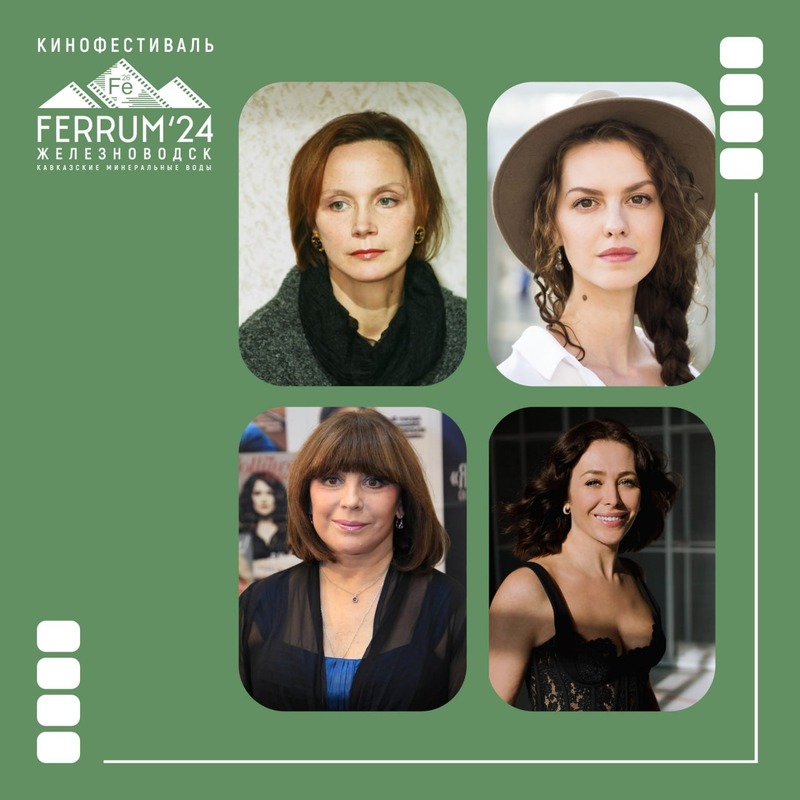 Актрисы Ирина Купченко и Наталья Варлей посетят кинофестиваль в Железноводске