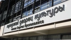 День матери отметят в Железноводске концертом и мастер-классами