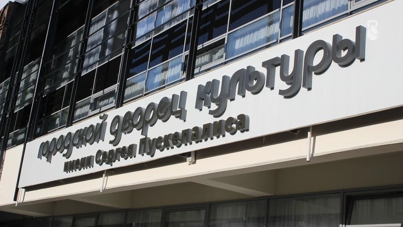 Средства на поддержку СВО соберут на благотворительном концерте в Железноводске