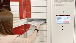 Первый постамат МФЦ установят в Железноводске