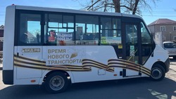 Транспорт с символикой 80-летия Победы появится в Железноводске