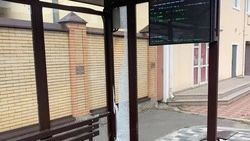 В Железноводске неизвестный испортил остановочный пункт 