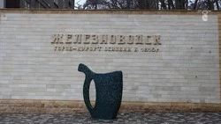 В Железноводске собрали 197 млн рублей курортного сбора