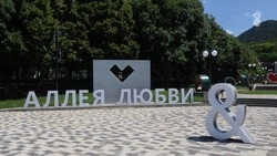 Свадебные церемонии продолжают проводить на Аллее любви Железноводска 