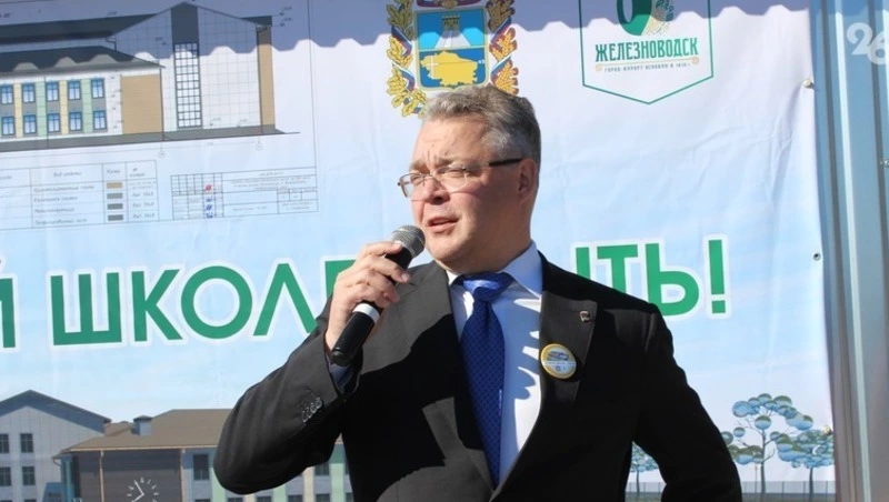 В железноводском микрорайоне Капельница начали строить школу по поручению губернатора