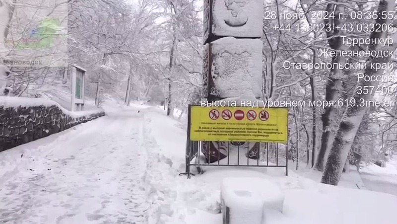 Лермонтовский терренкур перекрыли в Железноводске из-за непогоды