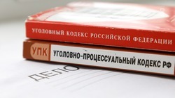 Женщину подозревают в мошенничестве со страховой пенсией в Железноводске 