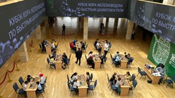 Более 50 человек поучаствовали в шахматном турнире в Железноводске