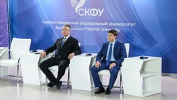 Губернатор Ставрополья подписал соглашение о развитии Северного Кавказа с СКФУ