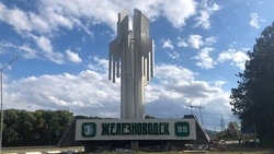 В Железноводске завершилась реконструкция восточной стелы