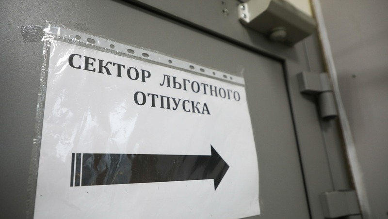 На льготные лекарства в Ставропольском крае выделят 5 млрд рублей