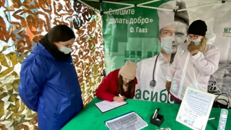 В Железноводске создают портрет российского доктора из благодарностей