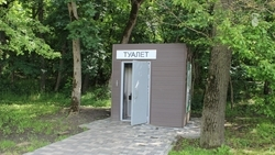 Бесплатный модульный туалет сделают в Курортном парке в Железноводске