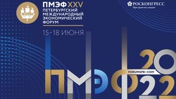 В юбилейном экономическом форуме в Санкт-Петербурге поучаствуют делегации из 69 стран мира