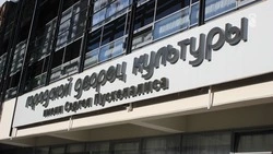Средства на поддержку СВО соберут на благотворительном концерте в Железноводске