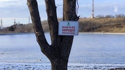 Глава Железноводска призвал жителей быть осторожными на льду городского озера