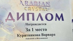 Жительница Железноводска завоевала шесть золотых медалей по восточным танцам