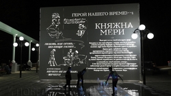 Отдых 2020: как Ставрополье готовится принимать гостей