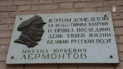 Необычную ночную экскурсию, связанную в Лермонтовым, провели в Железноводске