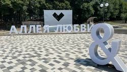 В Ставропольском крае завершают благоустройство Аллеи любви