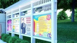 Первые муниципальные электронные афиши установят в Железноводске 