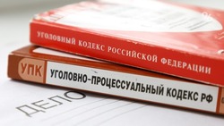 Жителя Железноводска подозревают в краже денег с банковской карты
