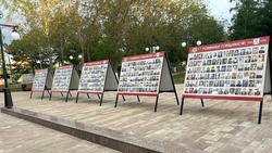 Стену памяти открыли в сквере посёлка Иноземцево