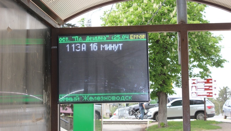 Остановочные павильоны приводят в порядок в Железноводске