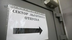 На льготные лекарства в Ставропольском крае выделят 5 млрд рублей