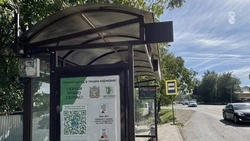 В Железноводске в текущем году установят 13 «умных остановок»