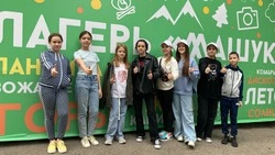 Ставропольские детские лагеря приняли в 2023 году более 300 тысяч человек