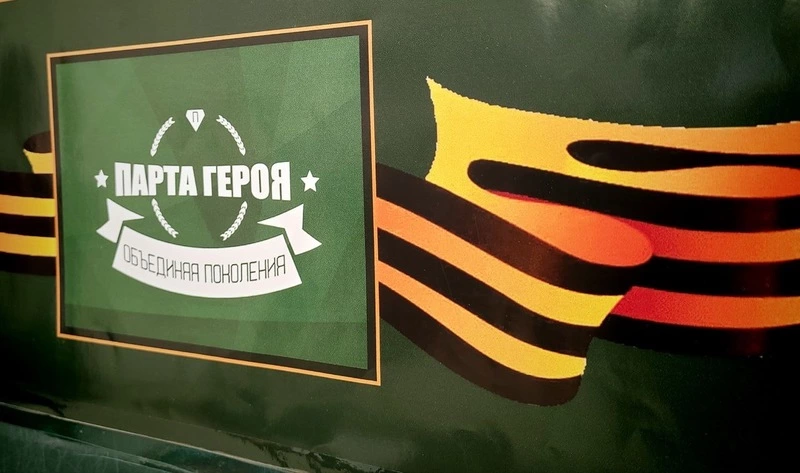 Именную парту героя установили в художественной школе Железноводска