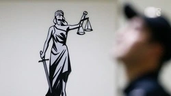 Жителя Железноводска приговорили к исправительным работам за уклонение от выплаты алиментов