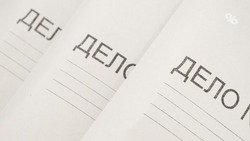 Житель Иноземцево украл велосипед, чтобы кататься на нём 